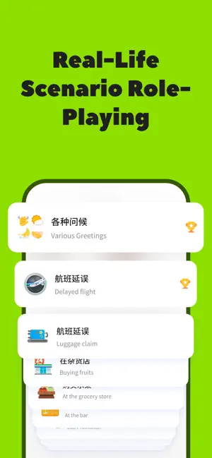 LingChat スクリーンショット3