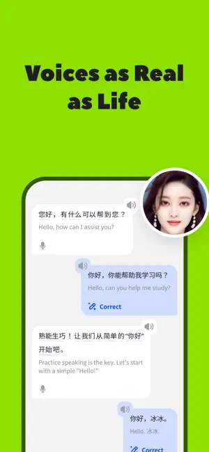 LingChat スクリーンショット4