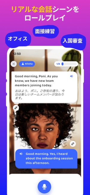 Praktika スクリーンショット2
