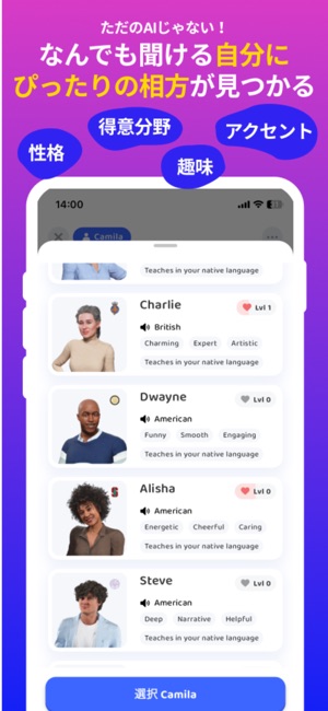 Praktika スクリーンショット4