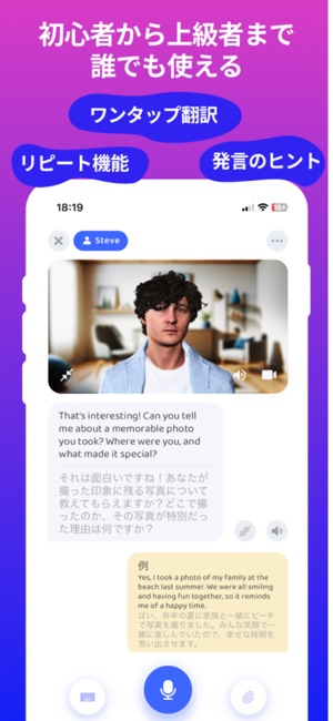 Praktika スクリーンショット5