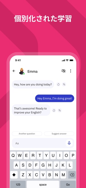 TalkPal スクリーンショット1