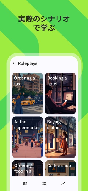TalkPal スクリーンショット2