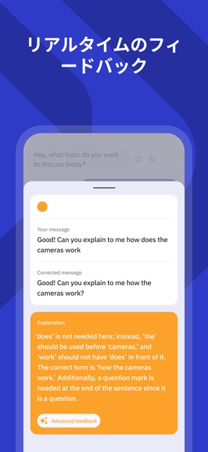TalkPal スクリーンショット3