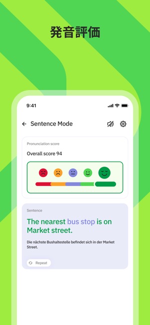 TalkPal スクリーンショット4