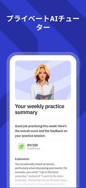 TalkPal スクリーンショット5